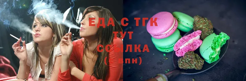 купить   Бабушкин  ОМГ ОМГ вход  Еда ТГК марихуана 