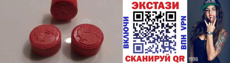 даркнет сайт  Бабушкин  ЭКСТАЗИ MDMA 