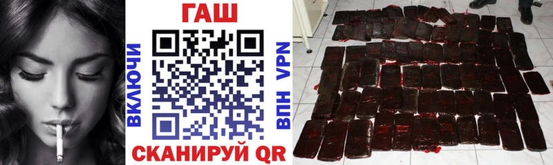 ГАШИШ VHQ  kraken зеркало  Бабушкин  купить  