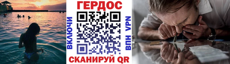 ГЕРОИН хмурый  закладки  Бабушкин 