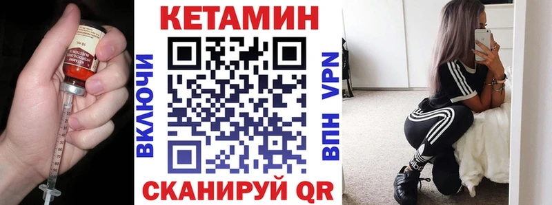 КЕТАМИН VHQ  Бабушкин 