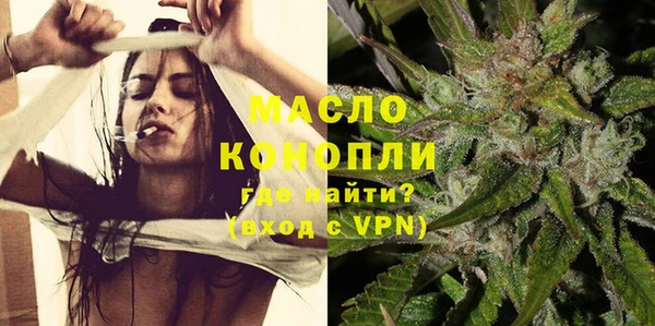 марки nbome Тобольск