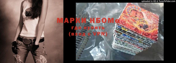 дистиллят марихуана Тихвин