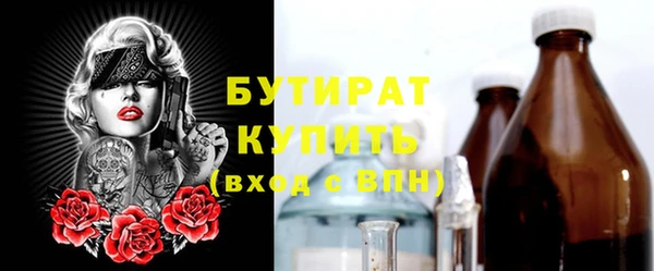 марки nbome Тобольск