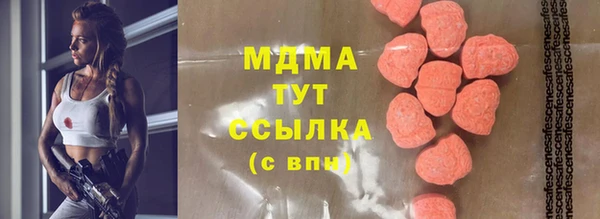 дживик Горняк