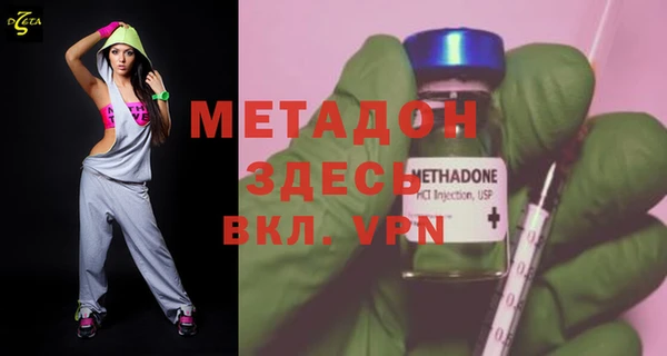 мефедрон VHQ Щучье