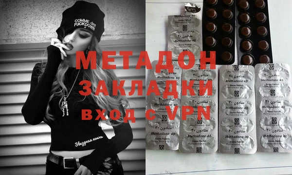 дистиллят марихуана Тихвин