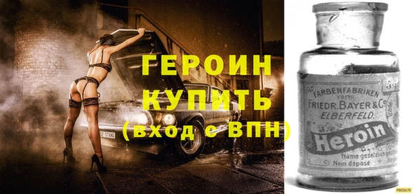 марки nbome Тобольск