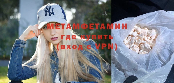 марки nbome Тобольск