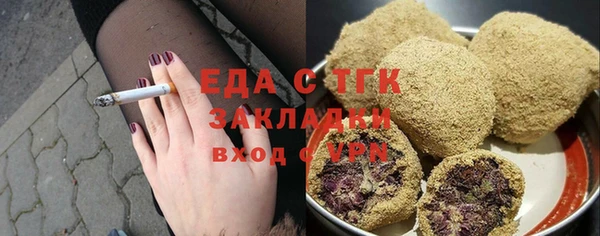марихуана Сясьстрой