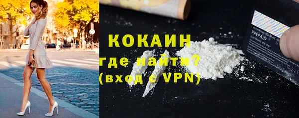 дистиллят марихуана Тихвин