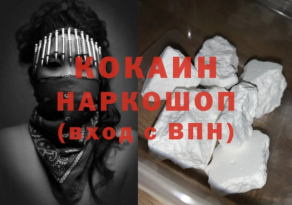дистиллят марихуана Тихвин