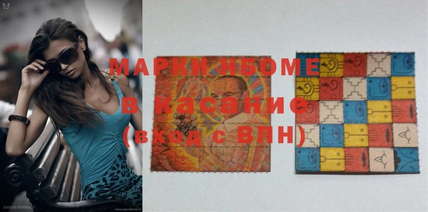 дистиллят марихуана Тихвин