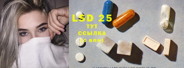 Альфа ПВП Горнозаводск