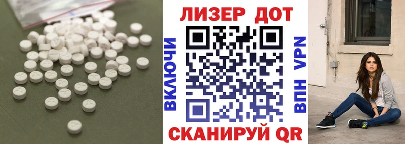 LSD-25 экстази ecstasy  Бабушкин 