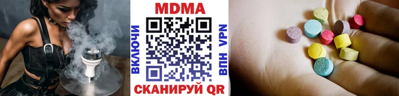 МДМА VHQ  Бабушкин 