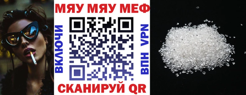 даркнет сайт  Бабушкин  Мефедрон 4 MMC 