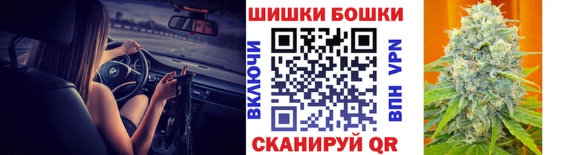 Конопля план  Бабушкин 